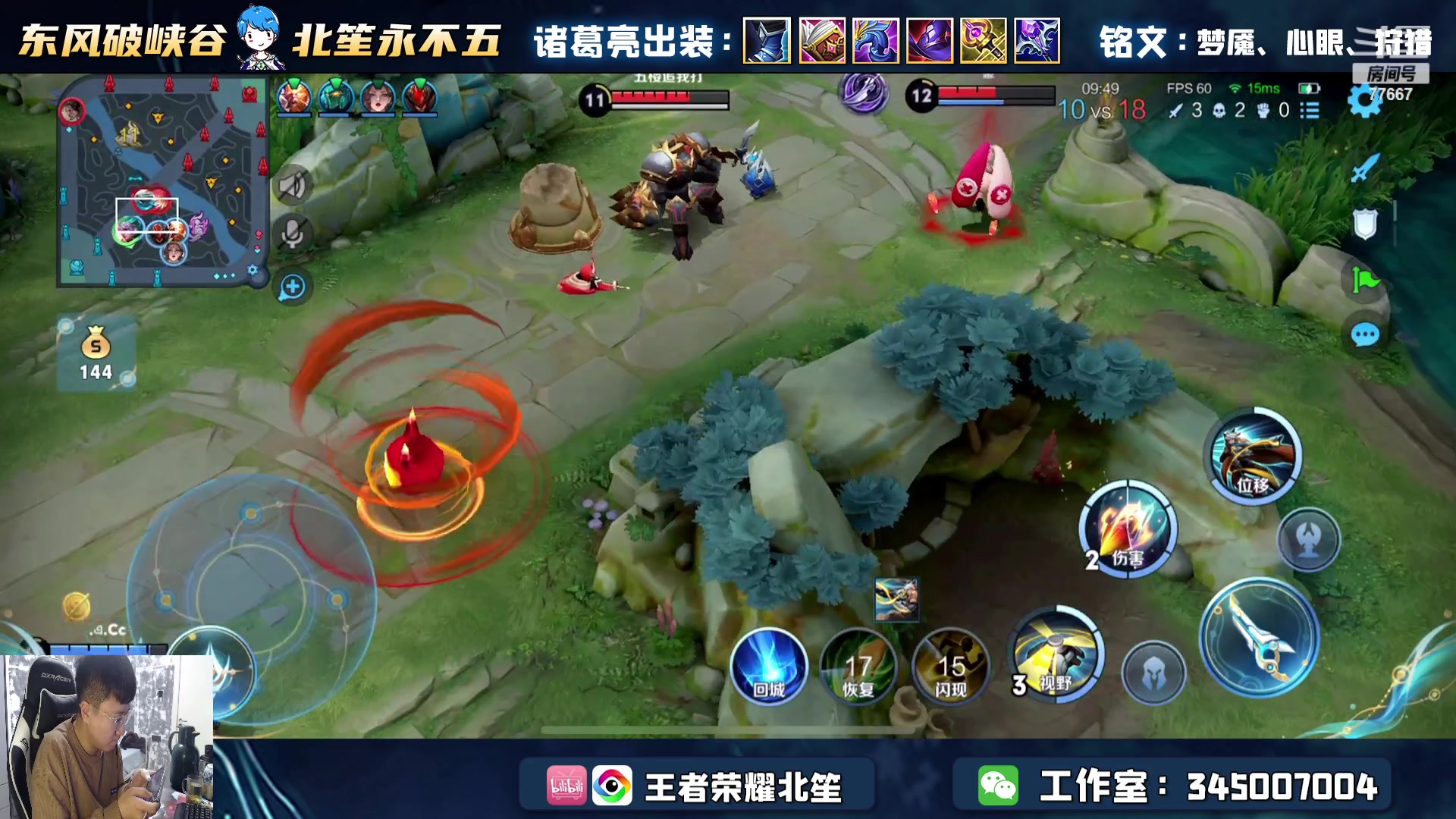 【2023-03-08 19点场】北笙：挑战elo单排上荣耀