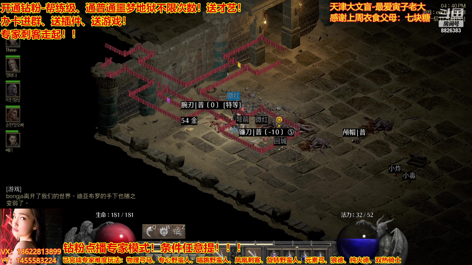 【2023-03-07 16点场】天津大文盲：暗黑全能王、专家走起！