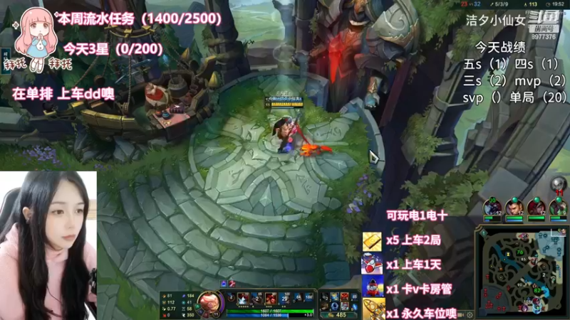 洁夕小仙女的精彩时刻 20230308 15点场(9)