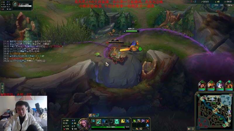 【英雄联盟】网友张顺飞的精彩时刻 20230308 12点场