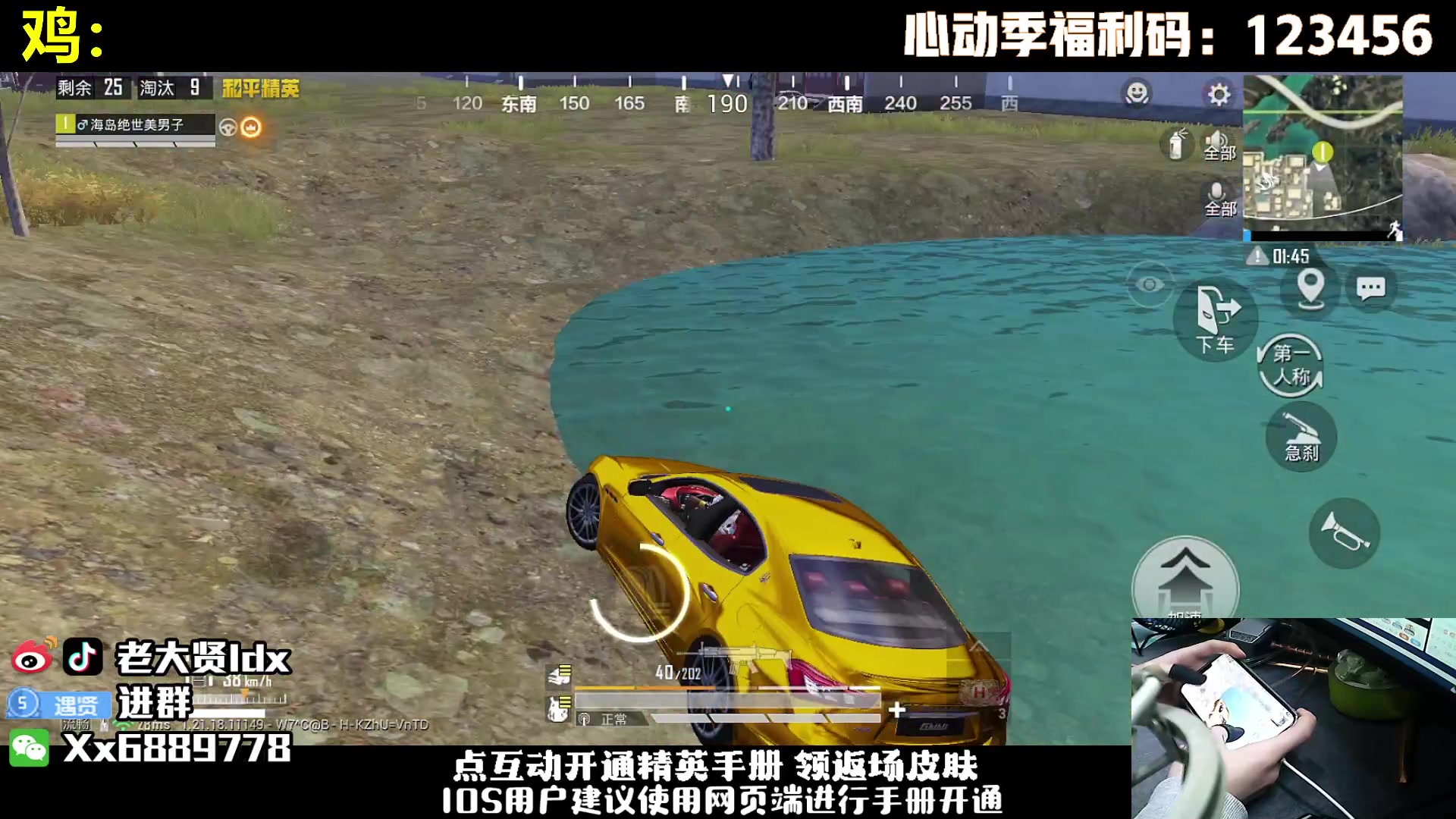 【2023-03-07 21点场】老大贤：王牌1v4：带你看遍海岛上的小姐姐