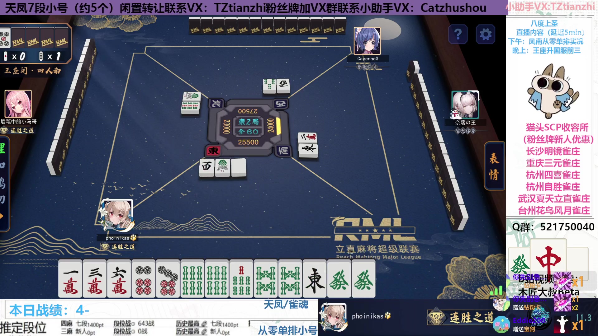 【2023-03-07 21点场】拓麻合鸟子：雀魂王座，上个前三