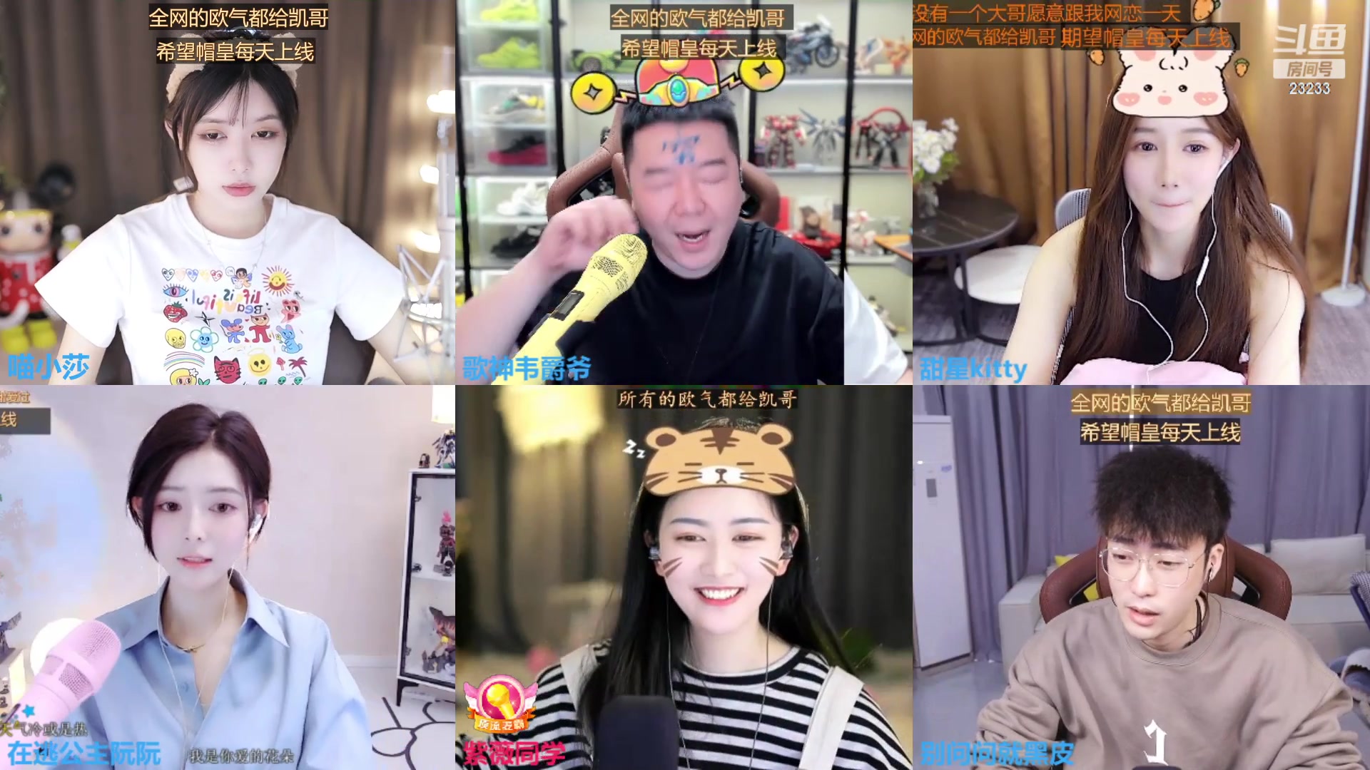 【2023-03-08 11点场】喵小莎：中午12 晚上11.00