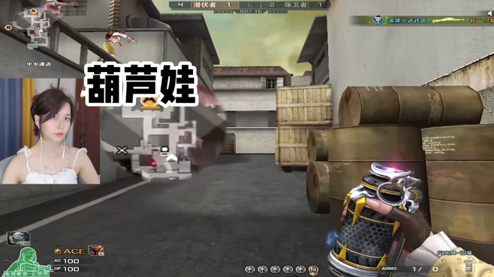 这种人也配赢？
