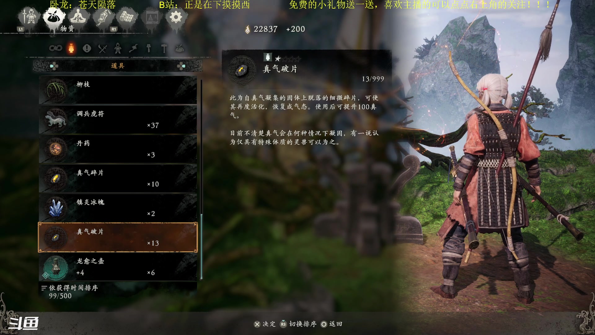 【2023-03-06 19点场】正是在下摸摸西：【卧龙】新人主播，多多关照！