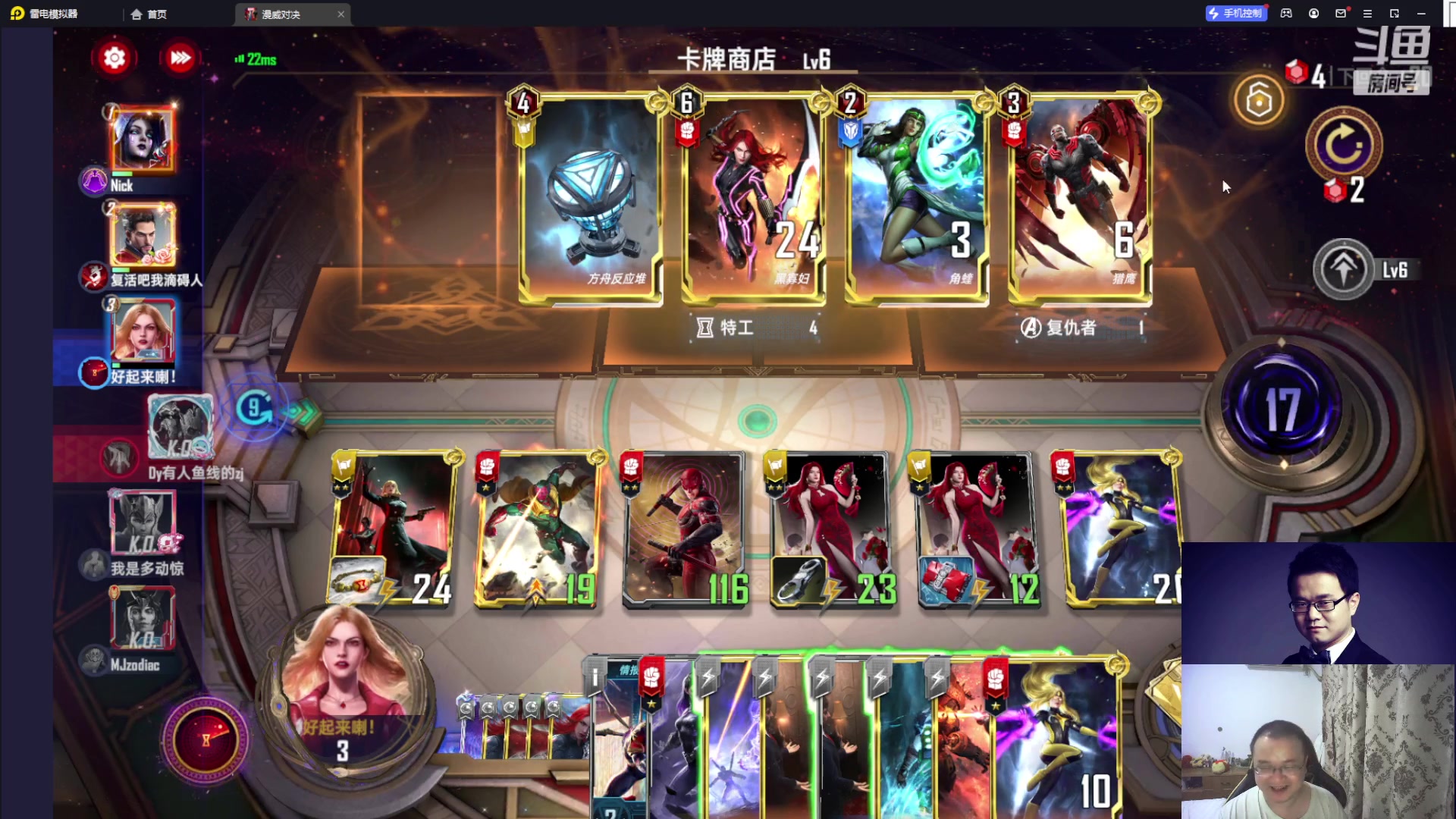 【2023-03-01 20点场】乱世灭神MieGod：多动症之走钢丝卡组上分来了！