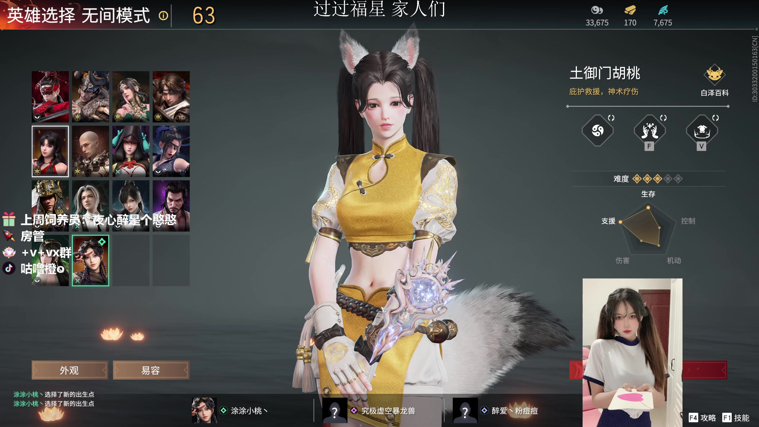 【2023-03-06 01点场】咕噜橙o：【摄像头】玩不了一点