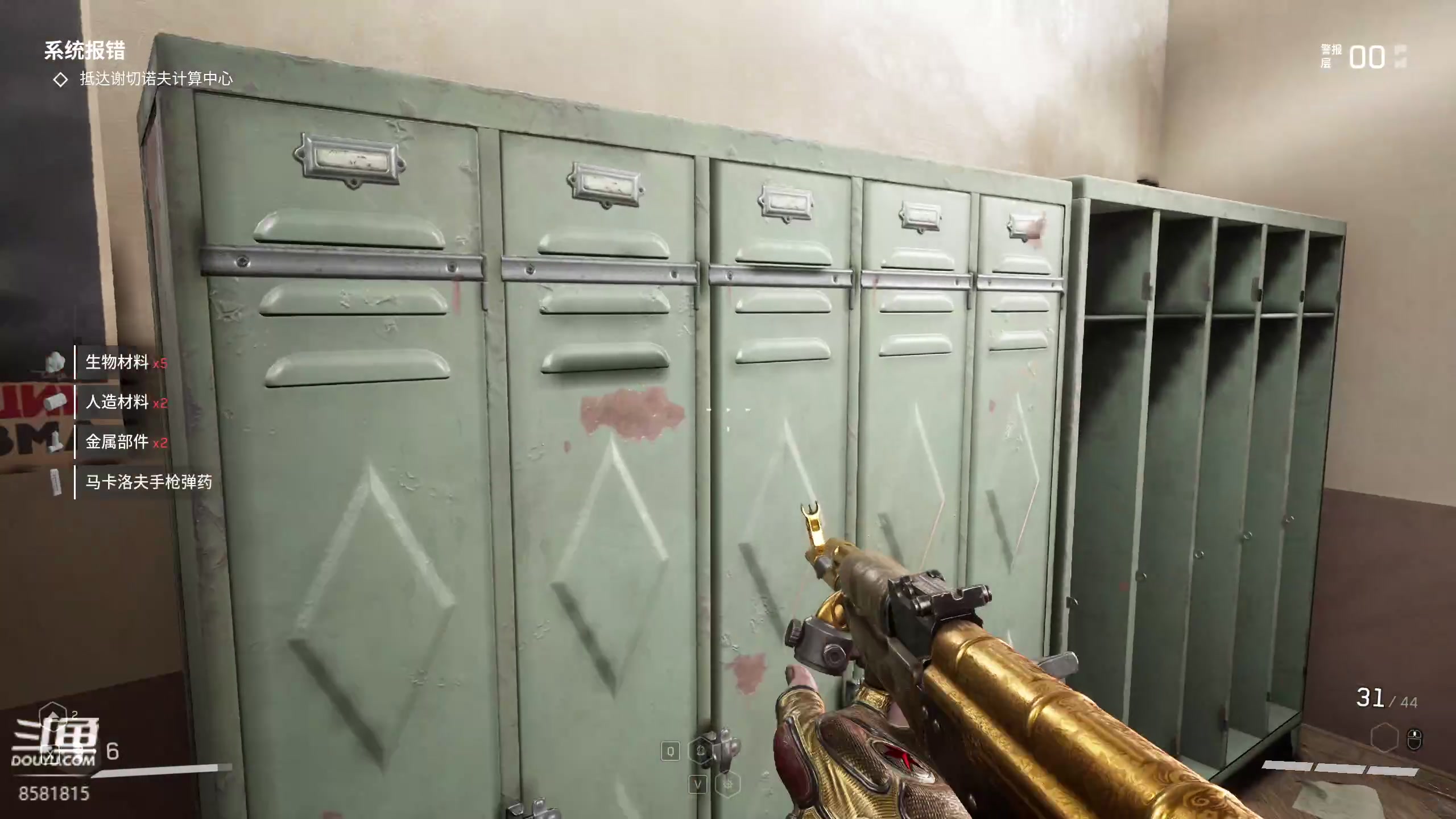 【2023-03-03 06点场】禹幻：【禹幻】原！子之心