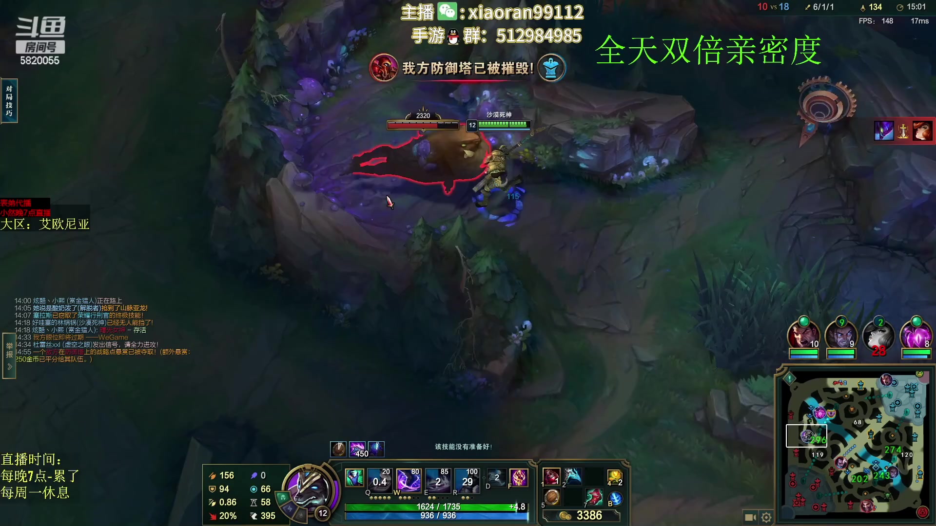 【2023-03-08 09点场】Dy丶小然：刺客流狗头 沉浸式发育！！！