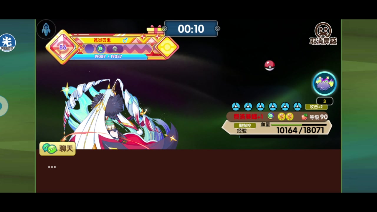 【2023-03-07 23点场】淼小晟：玩游戏就是要啸着玩