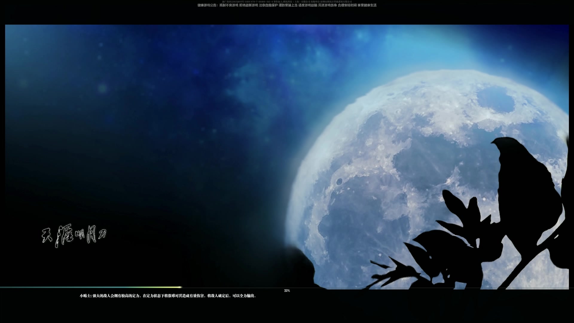 【2023-03-06 22点场】燕徊硯：天刀万恶之源与嘴笨老实人们的日常。