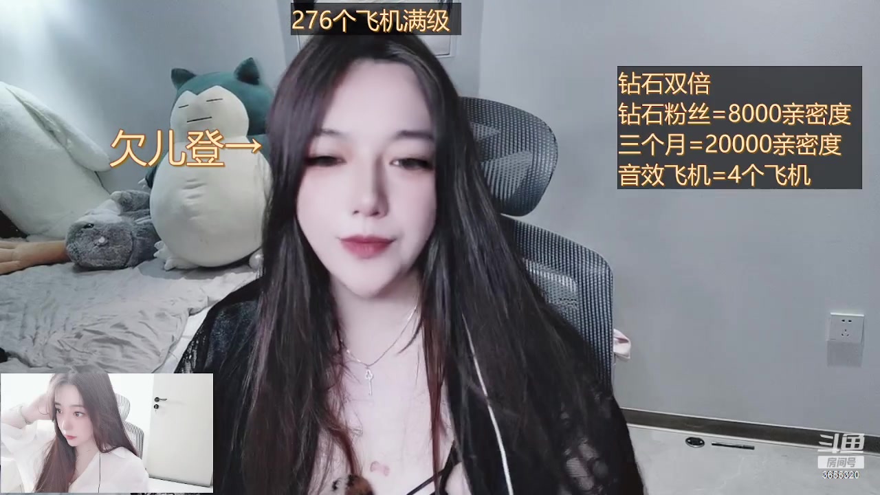 【2023-03-08 21点场】云樱花颜金步摇S：钻石双倍！！想冲击百级