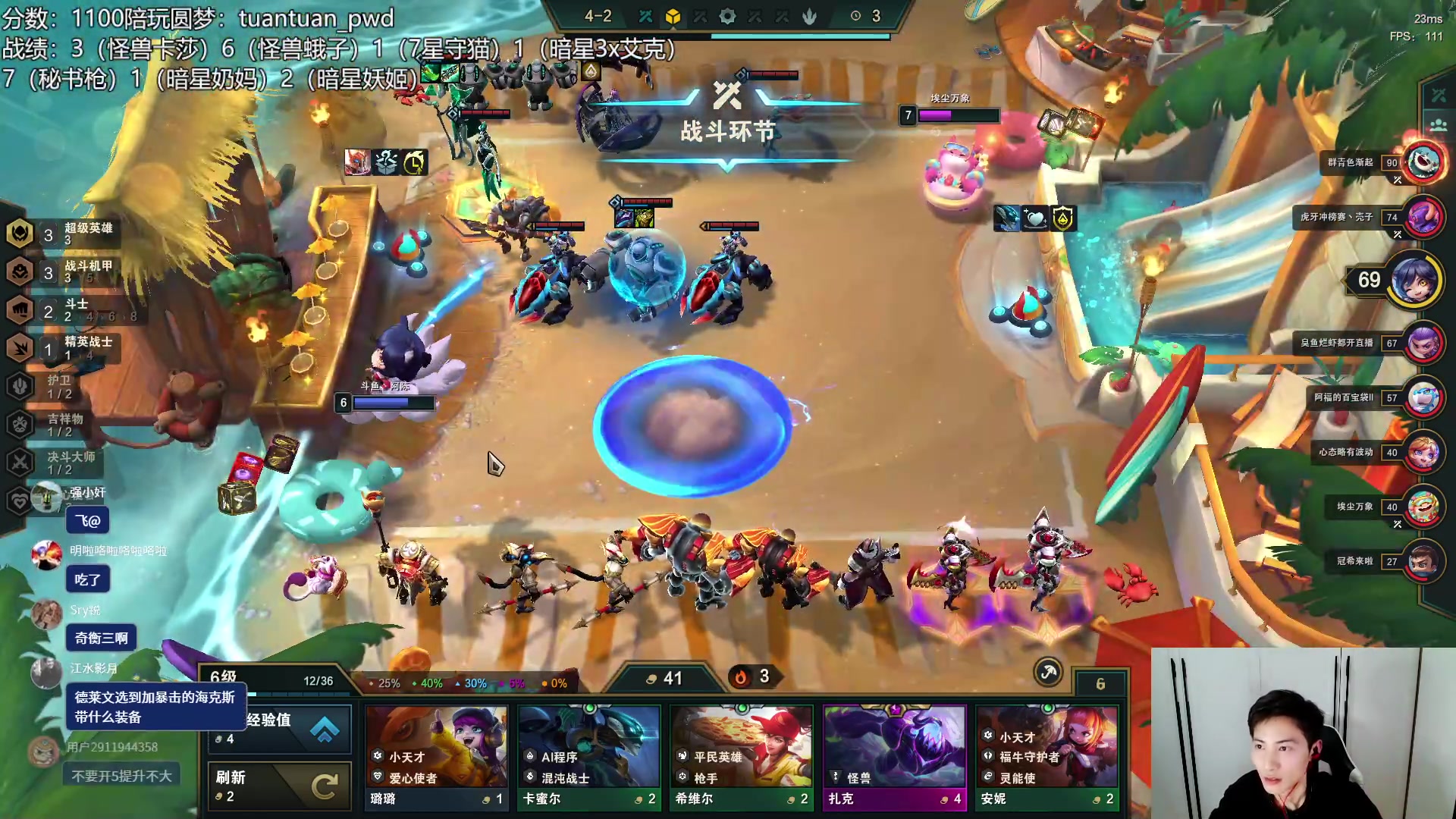 【2023-03-07 23点场】迅哥丶雨霖铃：王者排位教学！！