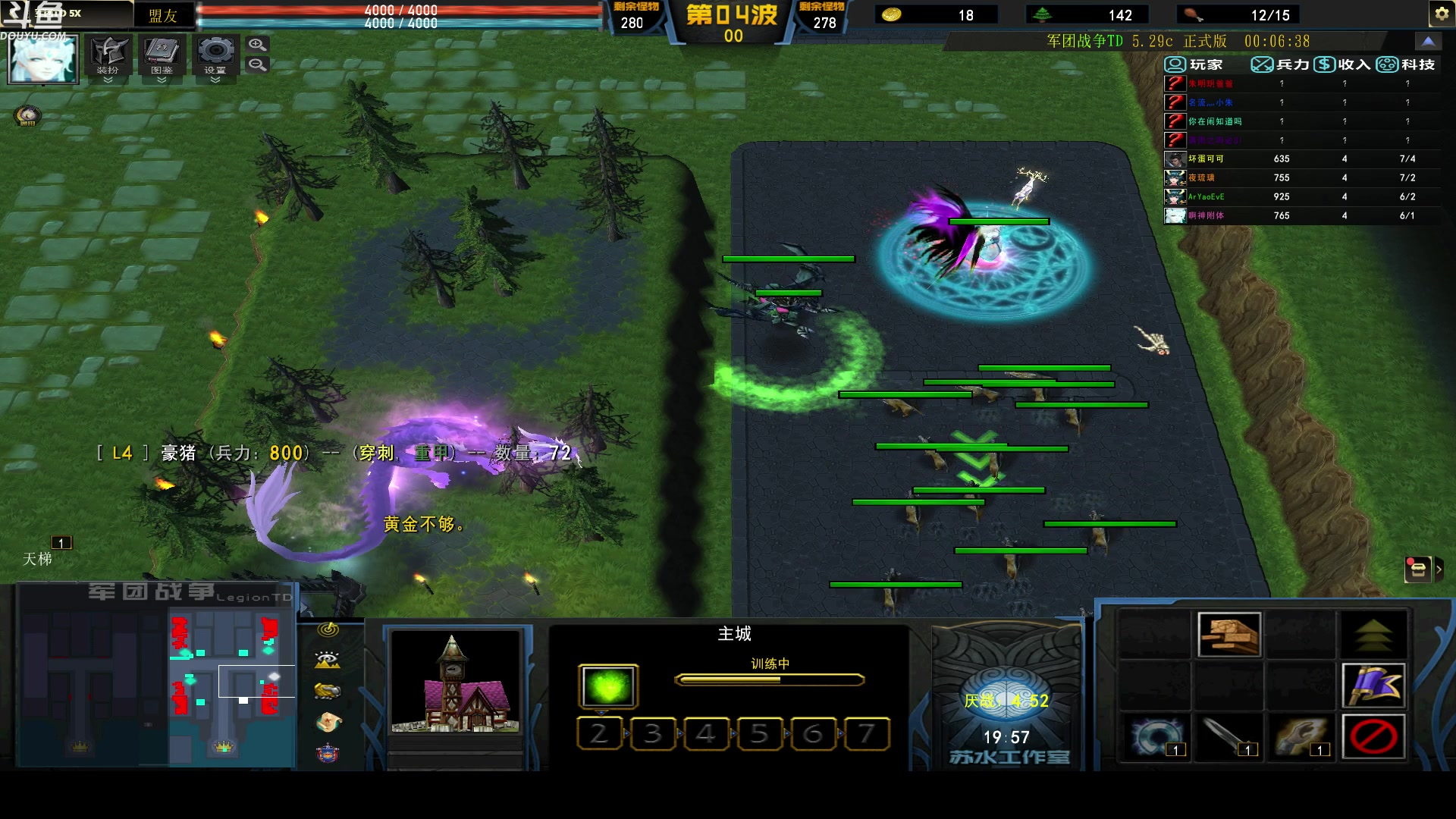 【2023-03-06 00点场】wenshen589：哪有这么容易倒下！