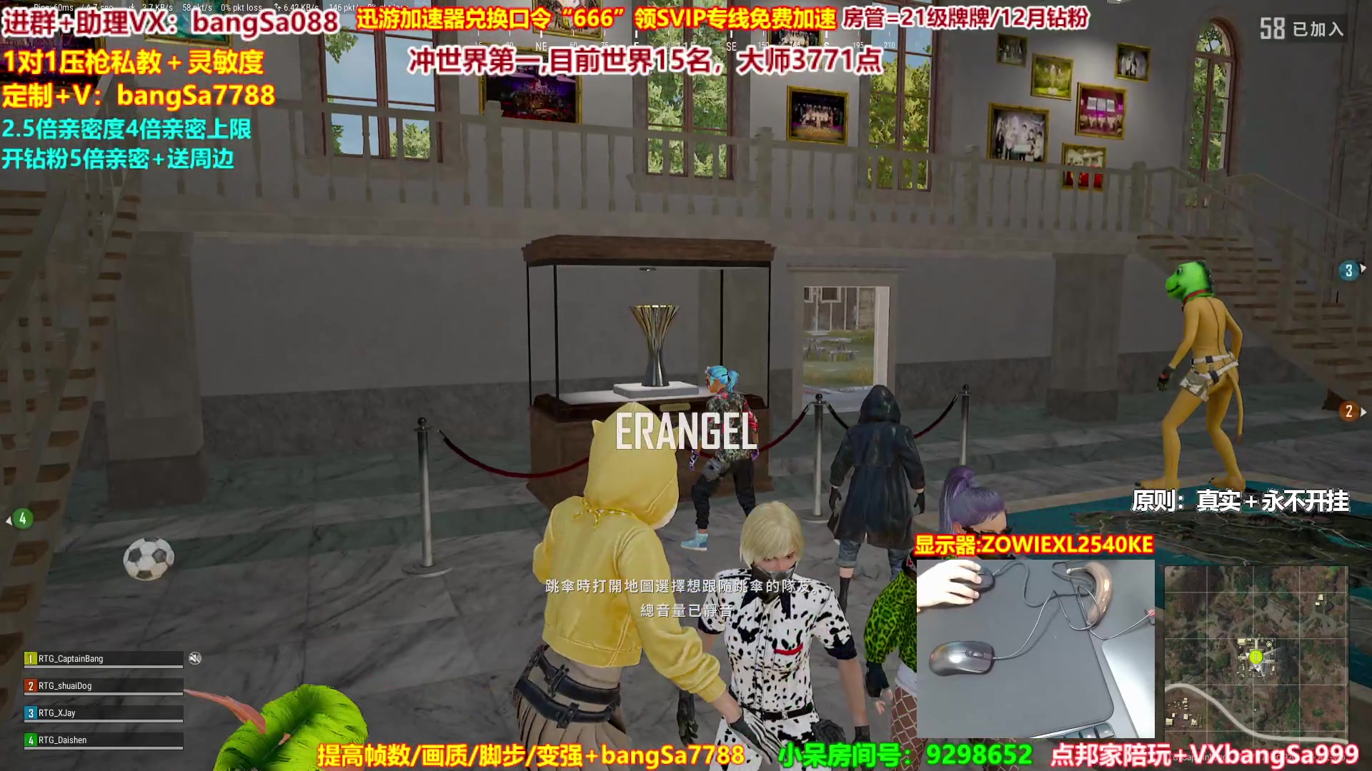 【2023-03-08 10点场】邦Sa：冲世界第一！硬核指挥！专业团队！