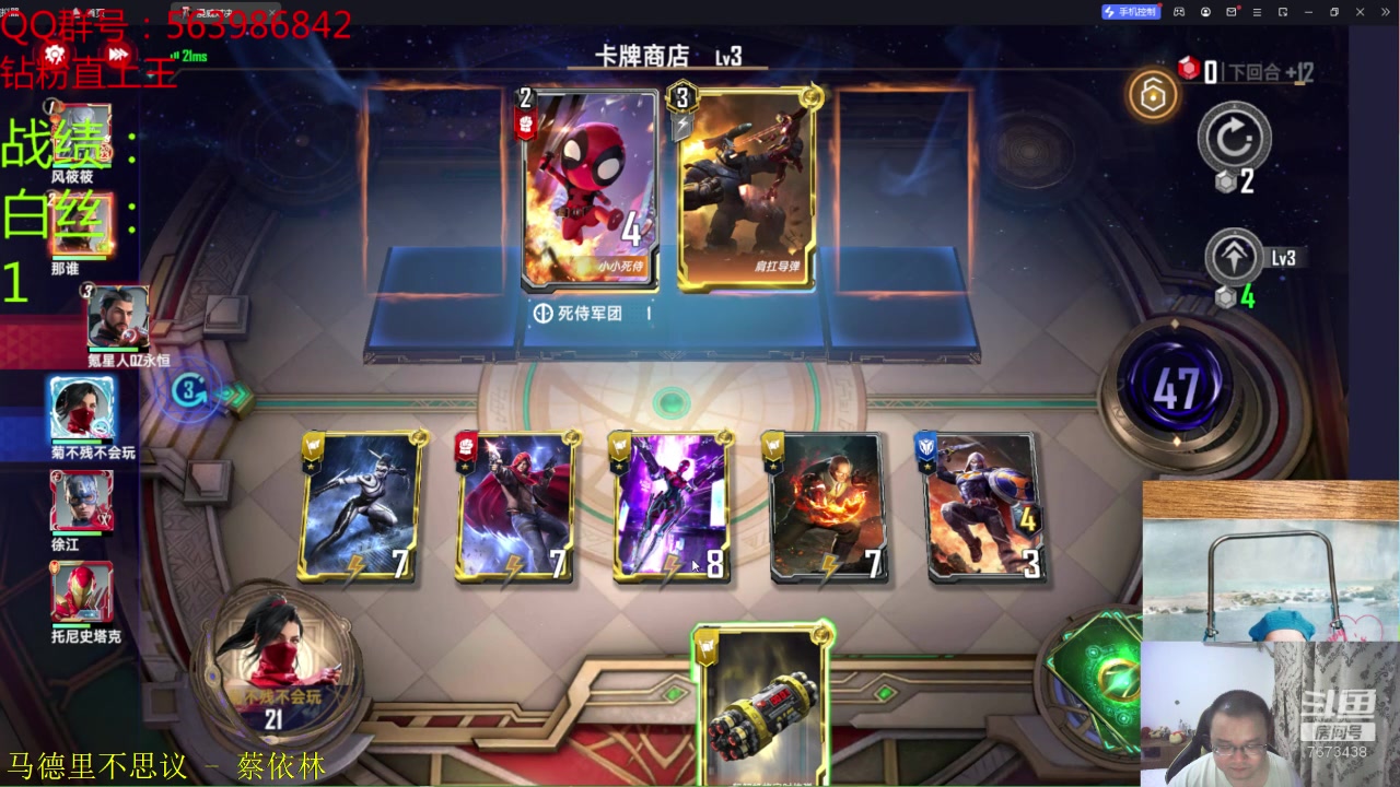 【2023-03-02 19点场】乱世灭神MieGod：把死侍拖出来做个人工呼吸！