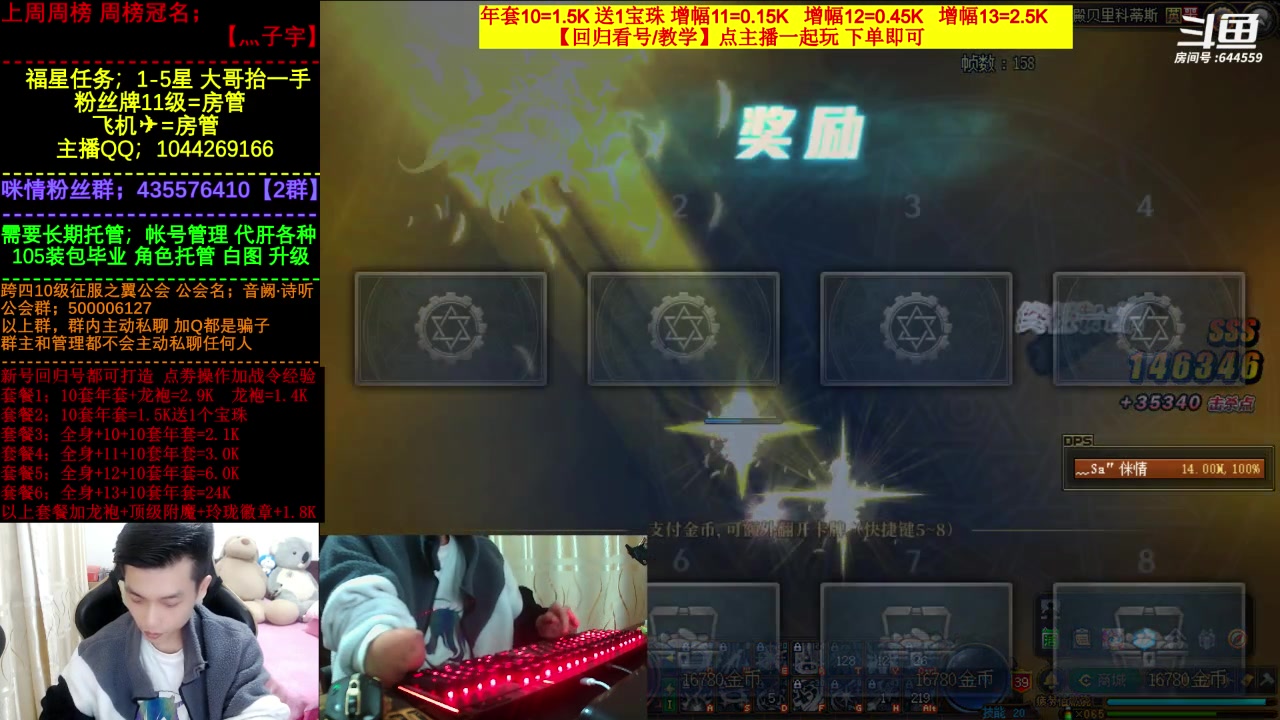 【2023-03-07 18点场】DNF咪情：国服二指励志玩家，年套 巴卡尔 不排队。