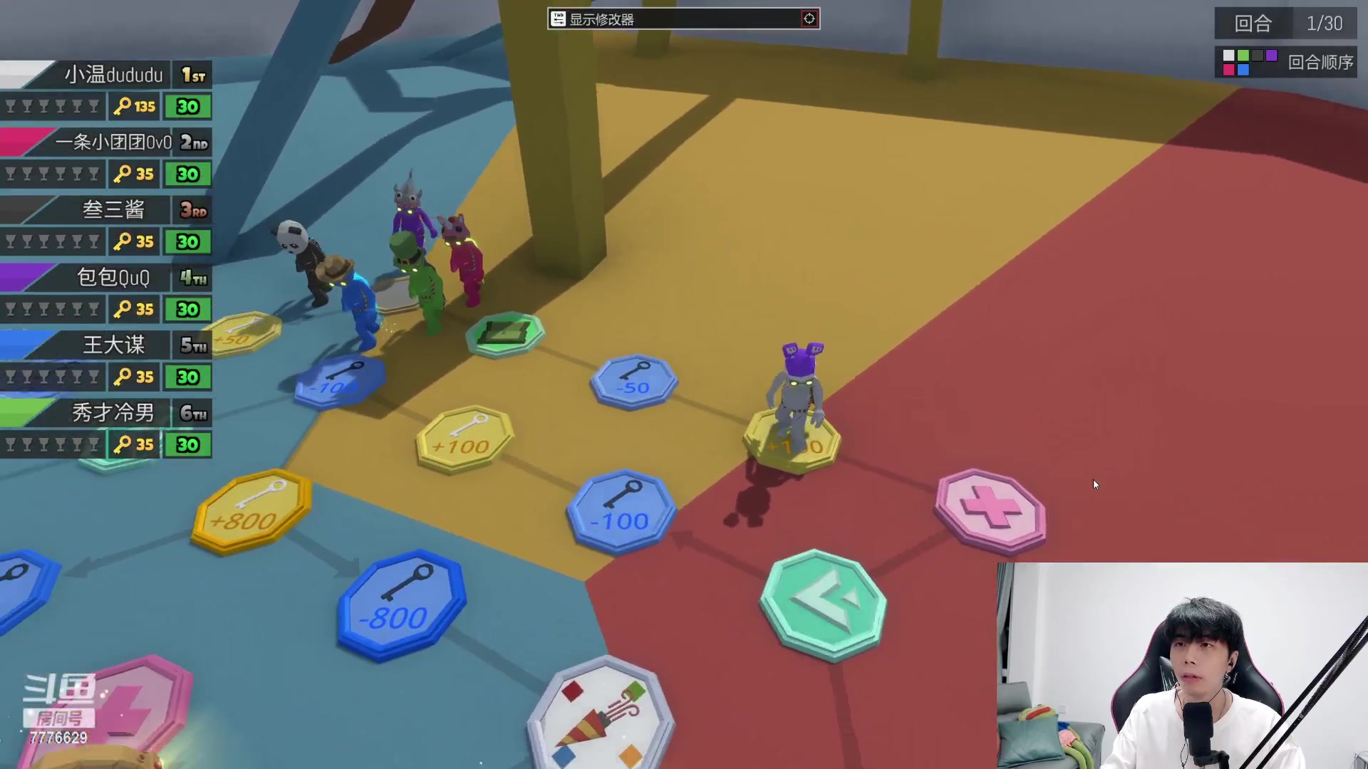 【2023-03-07 18点场】秀才冷男：【小奶团】跳舞去了，等我回来