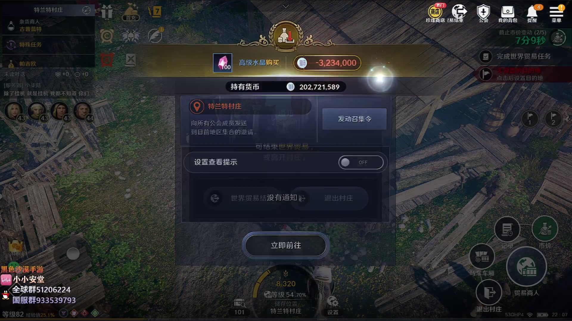 【2023-03-07 21点场】安堂丶：3月战棋模式/男法！韩服5周年庆！