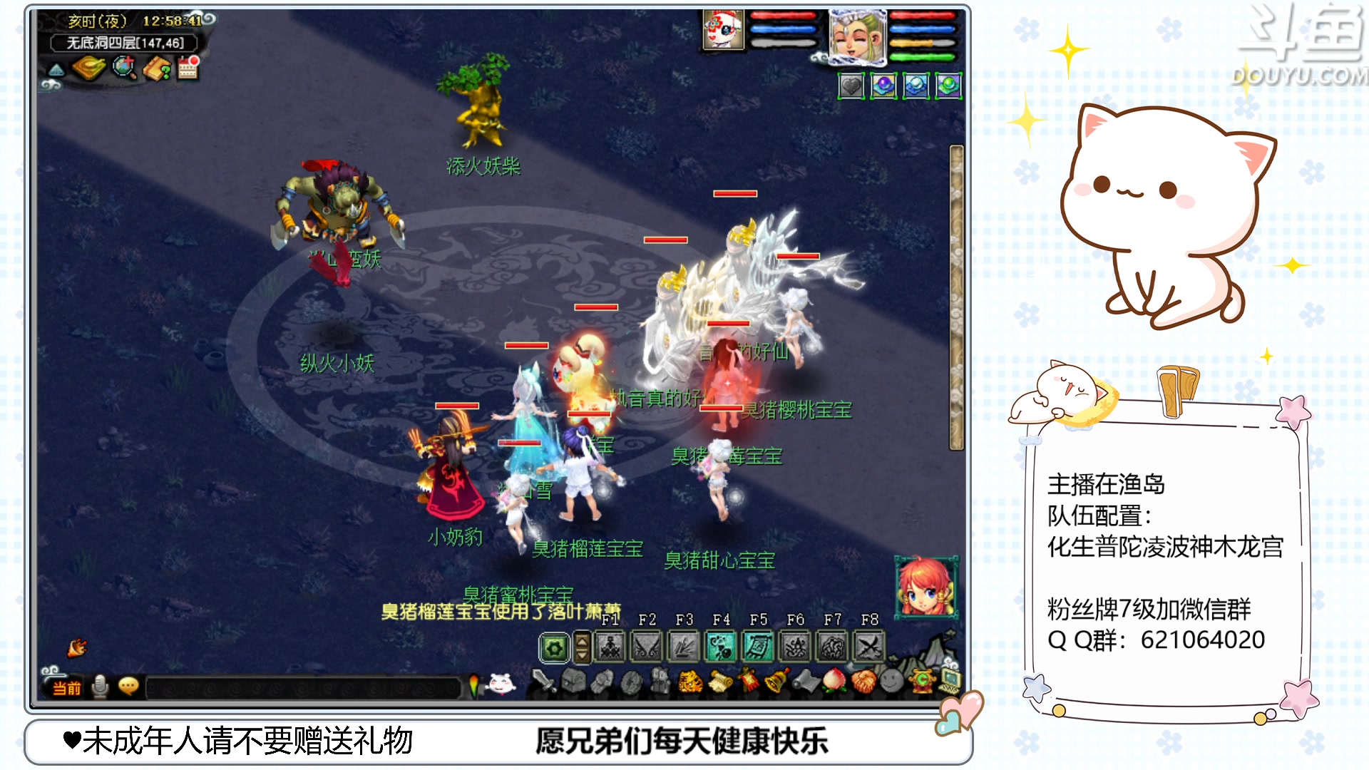 【2023-03-08 12点场】猪猪小仙女呀：渔岛175翻车车日常~