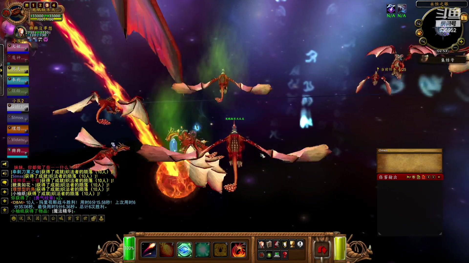 【2023-03-08 02点场】兴兴的梦想：伊佛斯-加班打个三本吧！635952