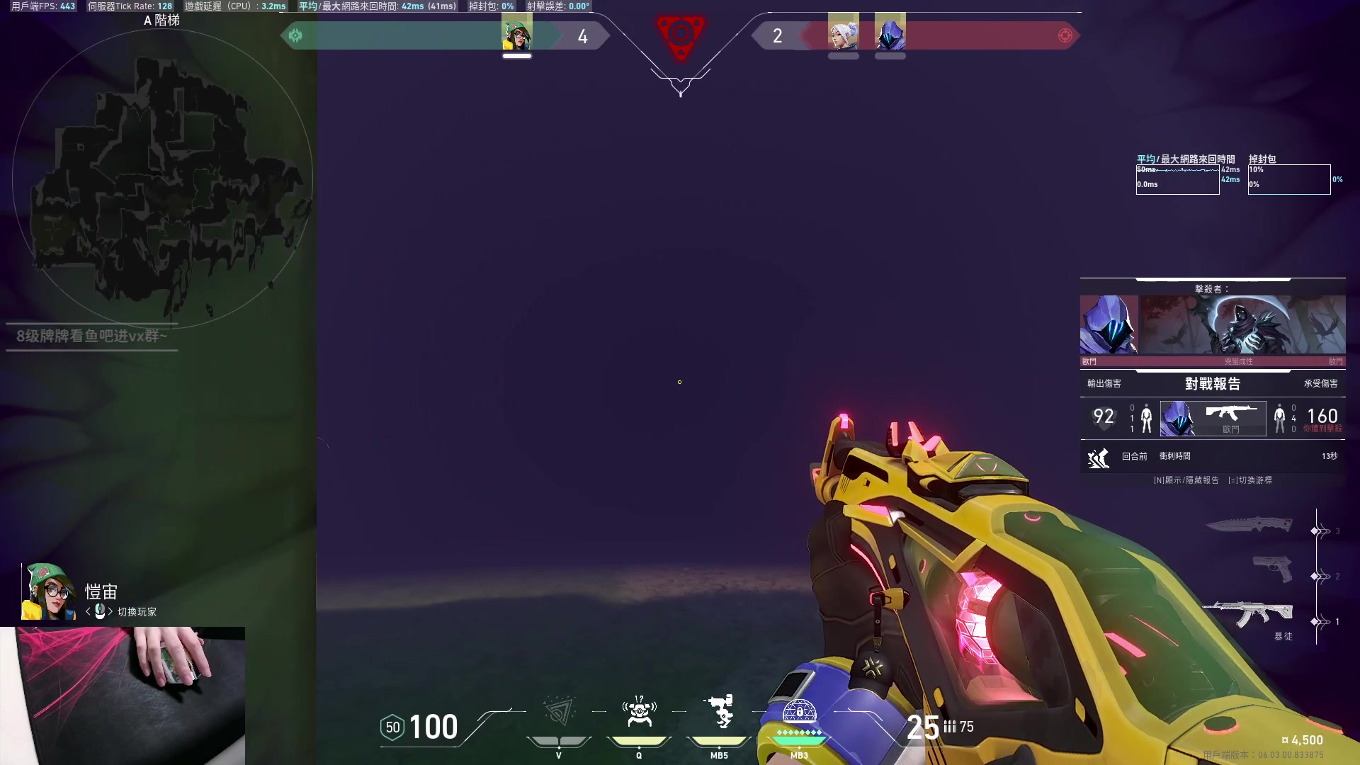 【2023-03-06 17点场】九二楷之丶92K：练瓦猛练~~~