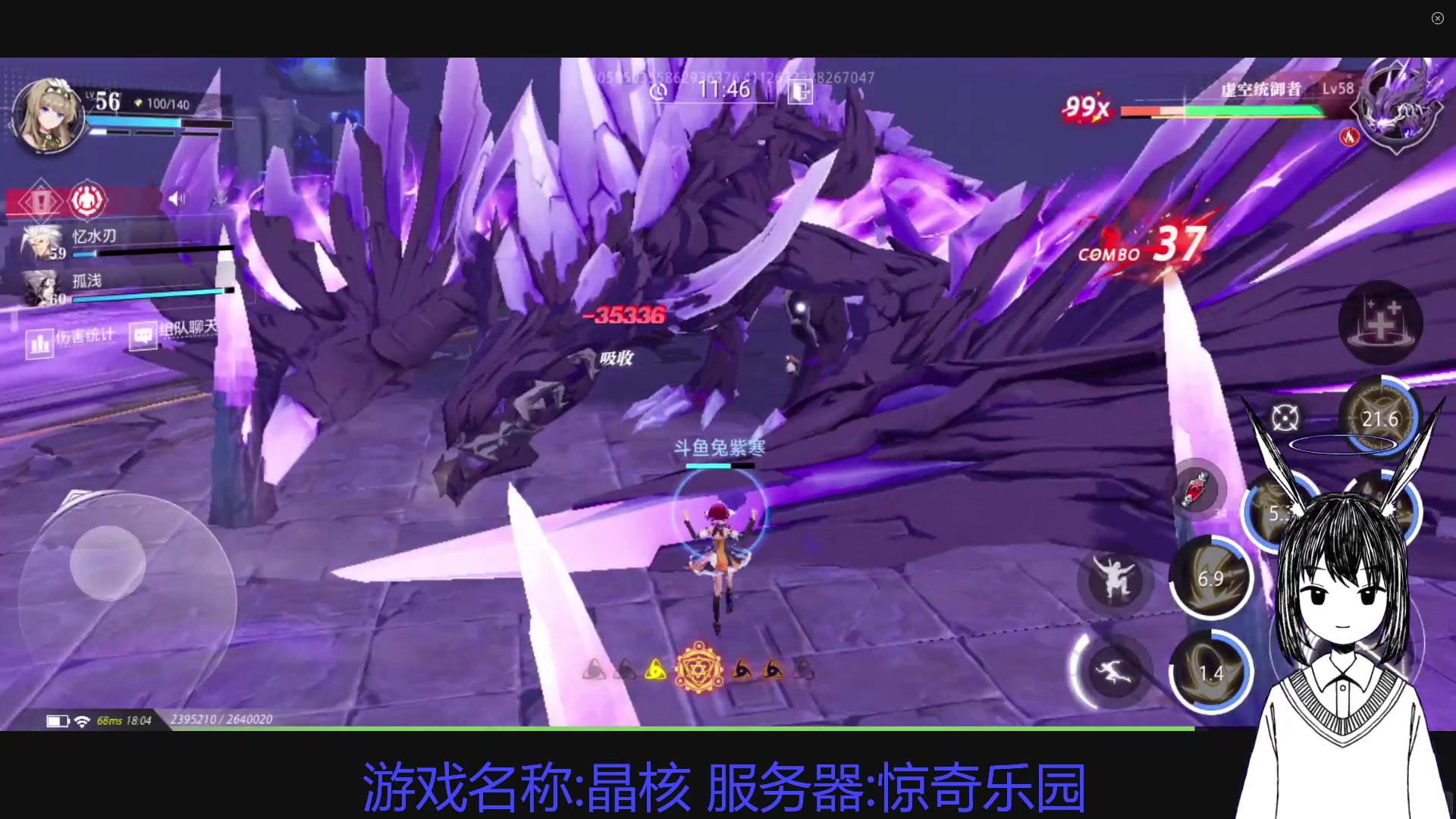 【2023-03-08 17点场】兔紫寒：镰卫要啥自行车