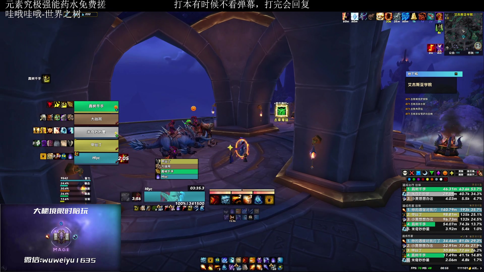 【2023-3-8 0点场】紫龙大魔王11:有24+车滴滴