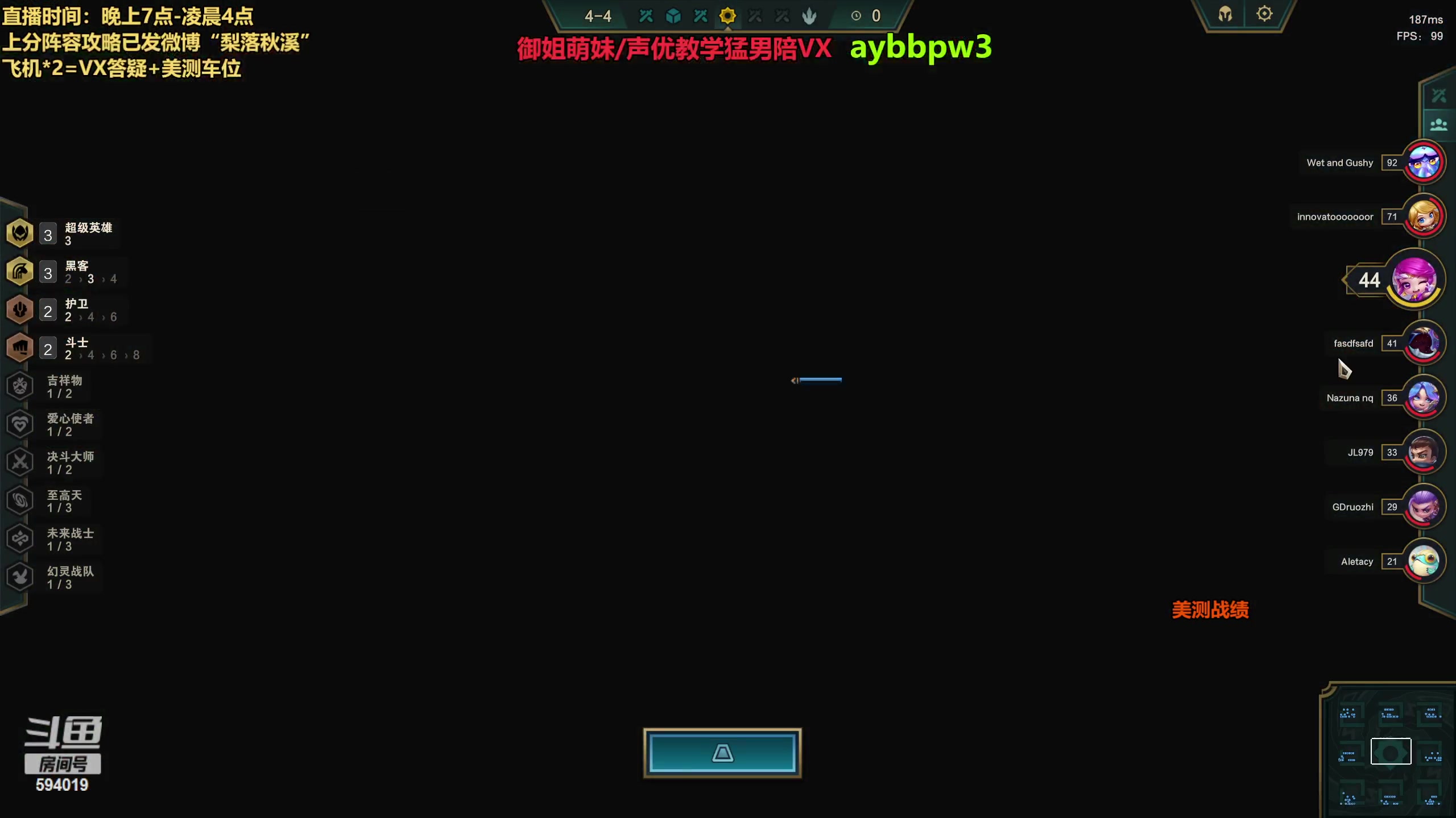 【2023-03-08 21点场】梨落秋溪：梨落：S8.5美测开冲，尽量玩新阵容！