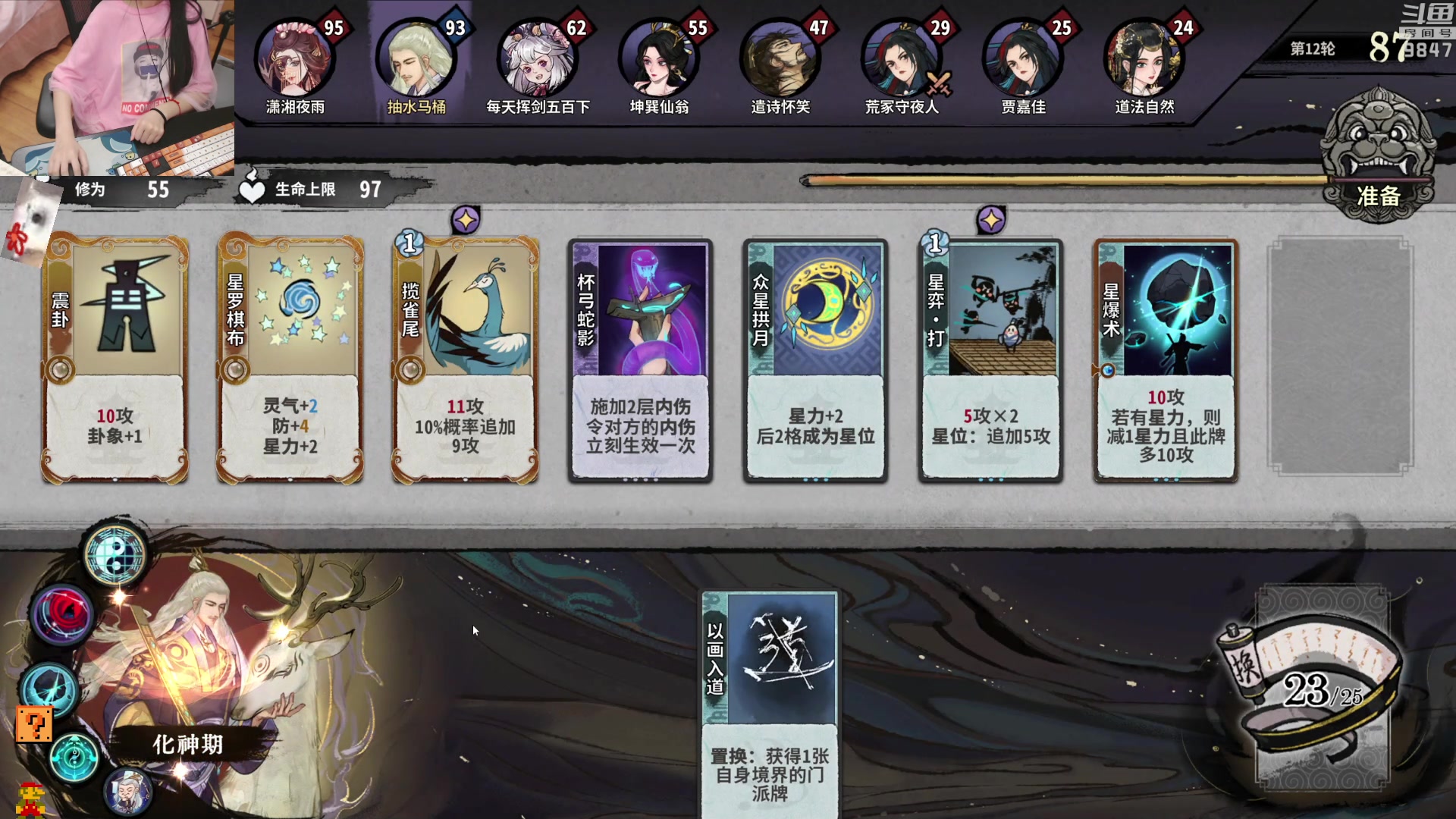 【2023-03-07 23点场】丶干物喵：干物喵❤关爱咸鱼少女