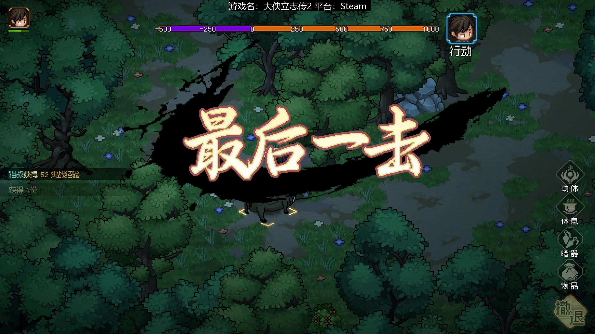 【2023-03-08 13点场】猫叔灬灬：【猫叔】大侠立志传 祝直播间女粉节日快乐