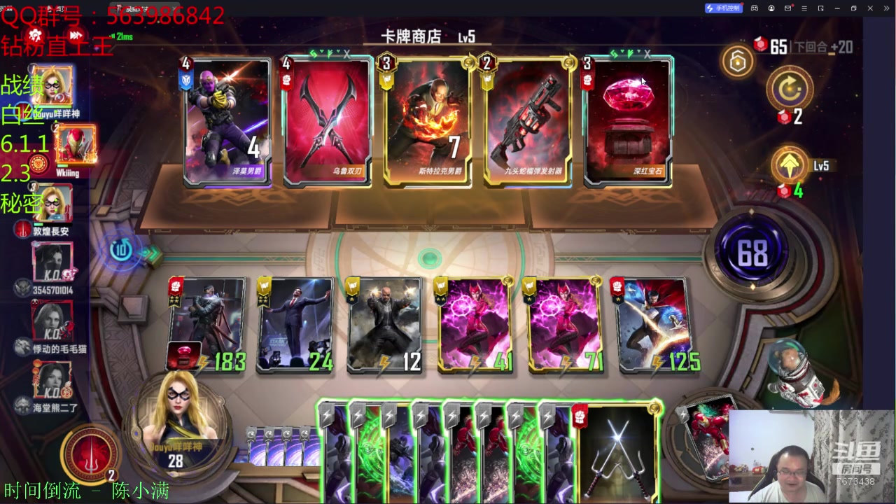 【2023-03-04 00点场】乱世灭神MieGod：死侍，我再给你次机会！