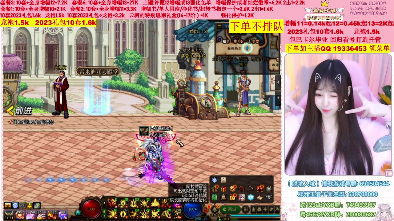 【2023-03-08 20点场】小雅妹妹m：♥️不排队巴卡尔年套增幅打造土罐碰瓷❥