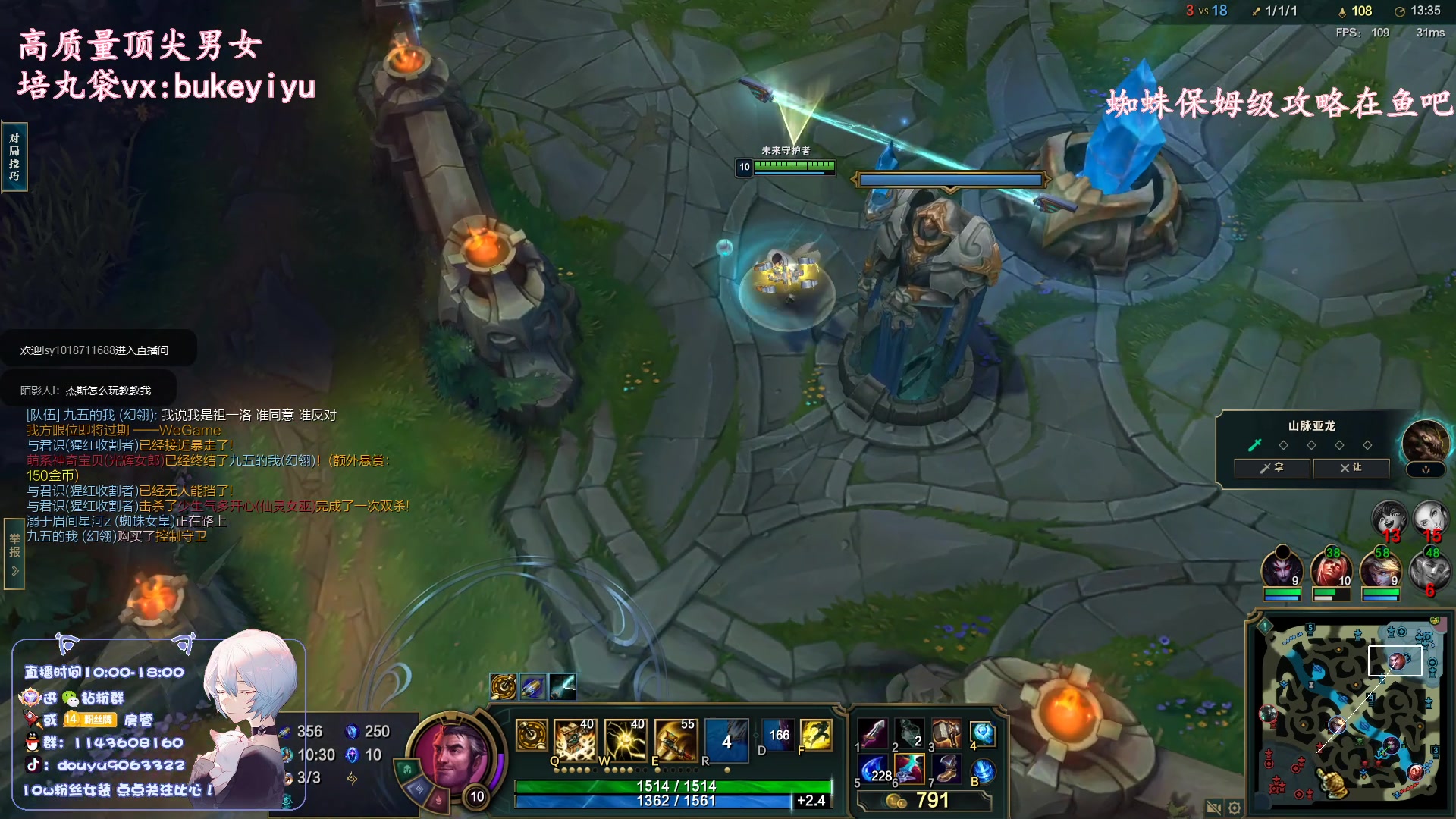 【2023-03-06 22点场】林子文i：国一猪，蜘蛛教学局！！！