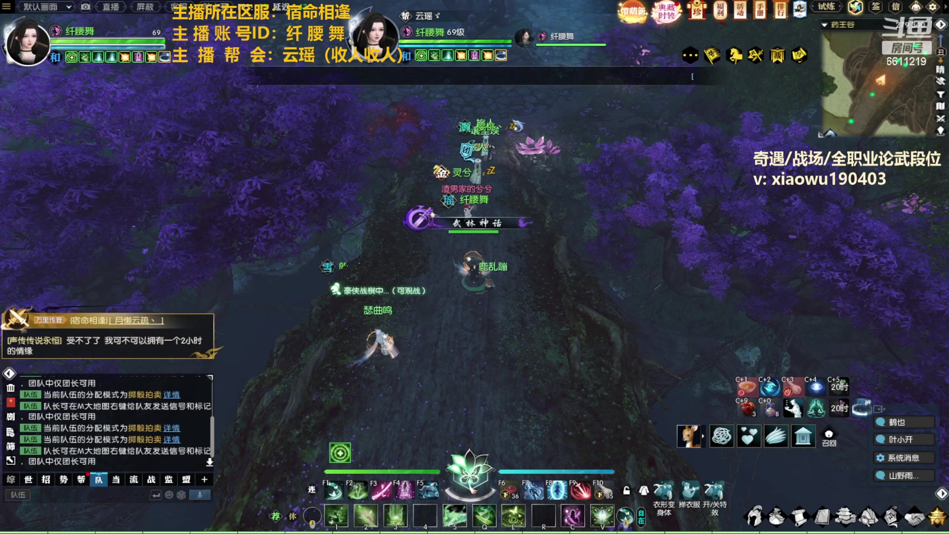 【2023-03-08 00点场】纤腰细舞：暖声萌妹一风萧萧兮易逆水寒