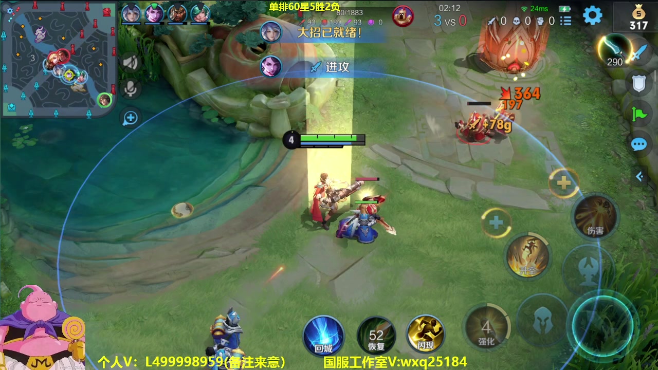 【2023-03-08 08点场】大魔王夏天天丶：射手单排100星完结，第二个百星走起