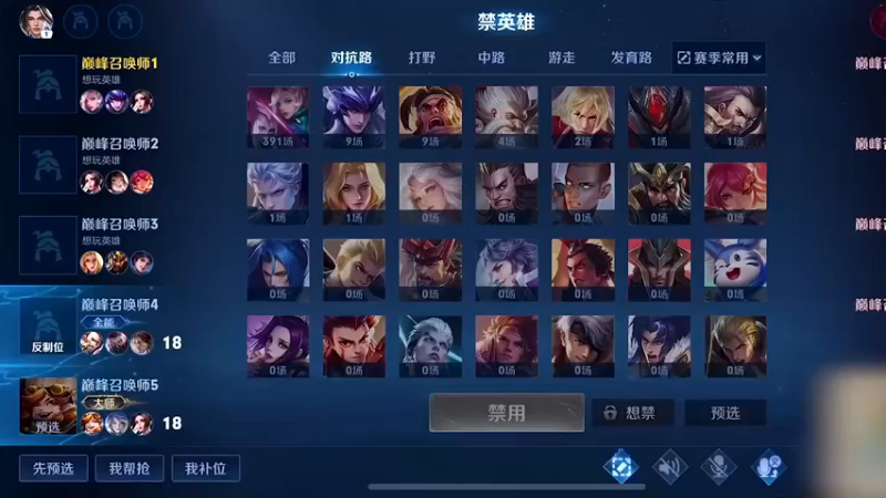 可以猜一下这一局赢了没？