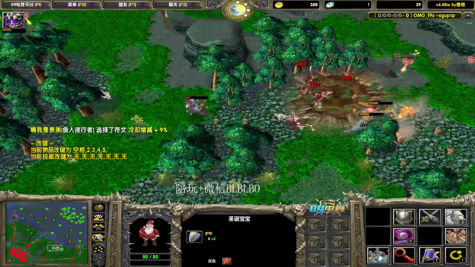 【2023-03-07 12点场】渣萌大表哥丨：聪明勇敢有力气的直播间。