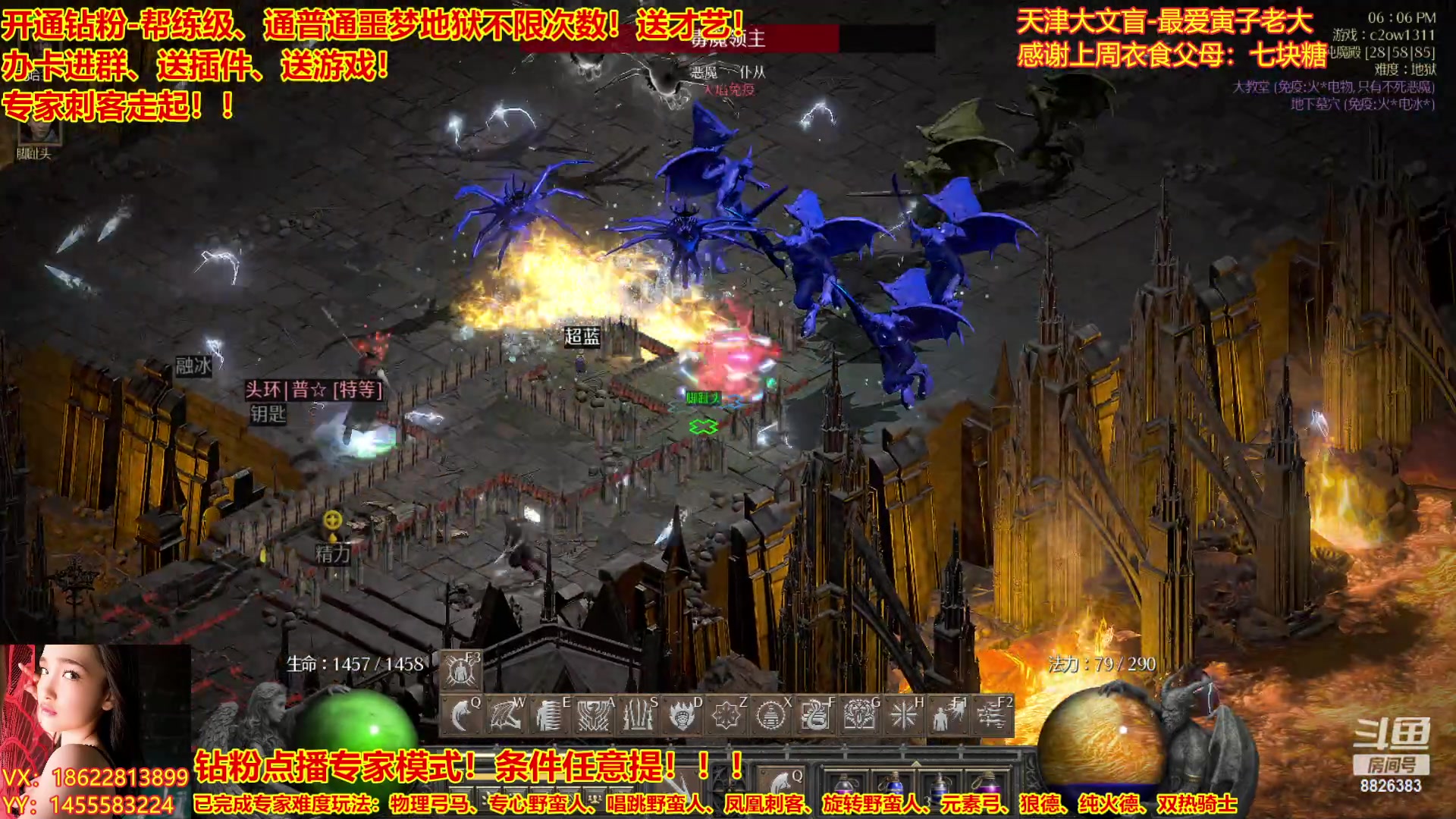 【2023-03-07 18点场】天津大文盲：暗黑全能王、专家走起！