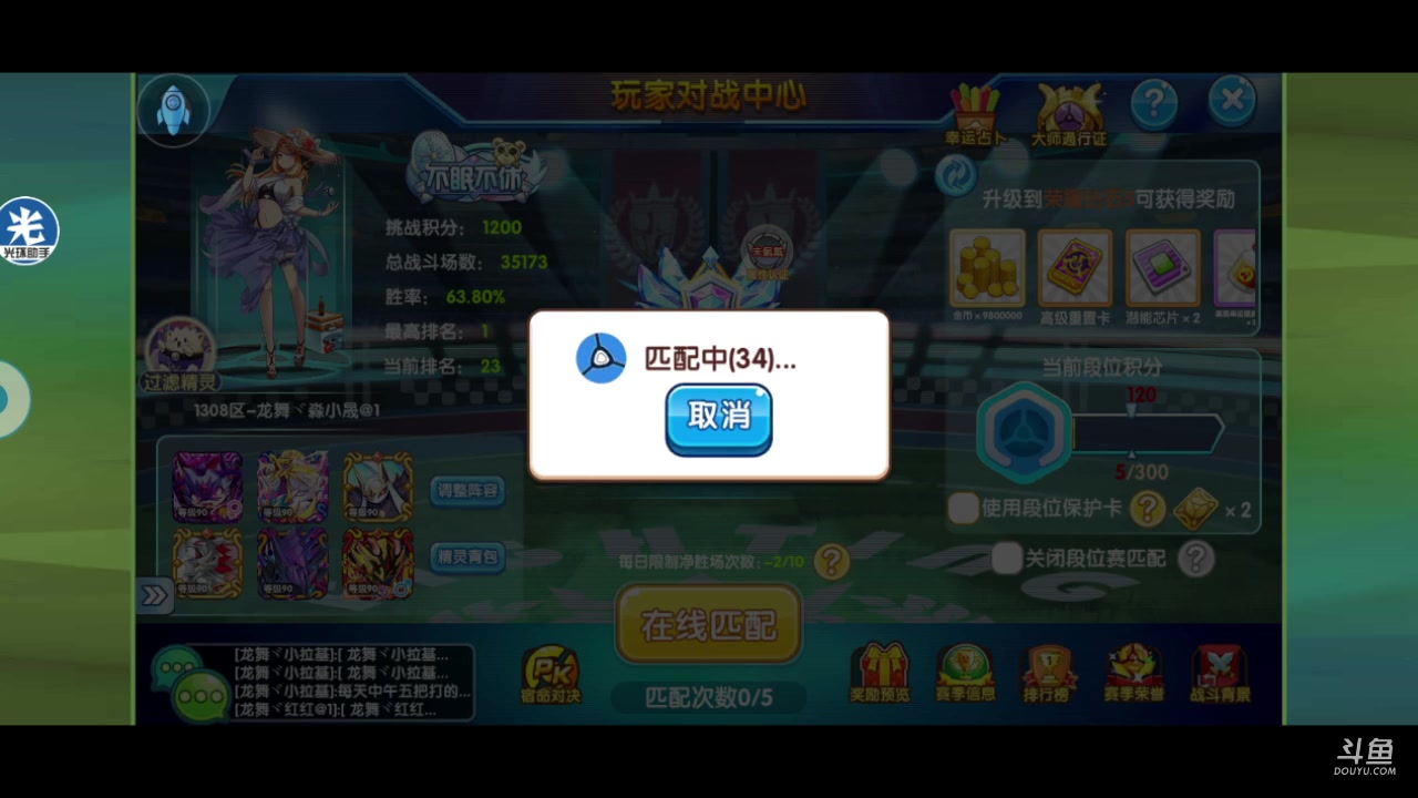 【2023-03-07 21点场】淼小晟：玩游戏就是要啸着玩