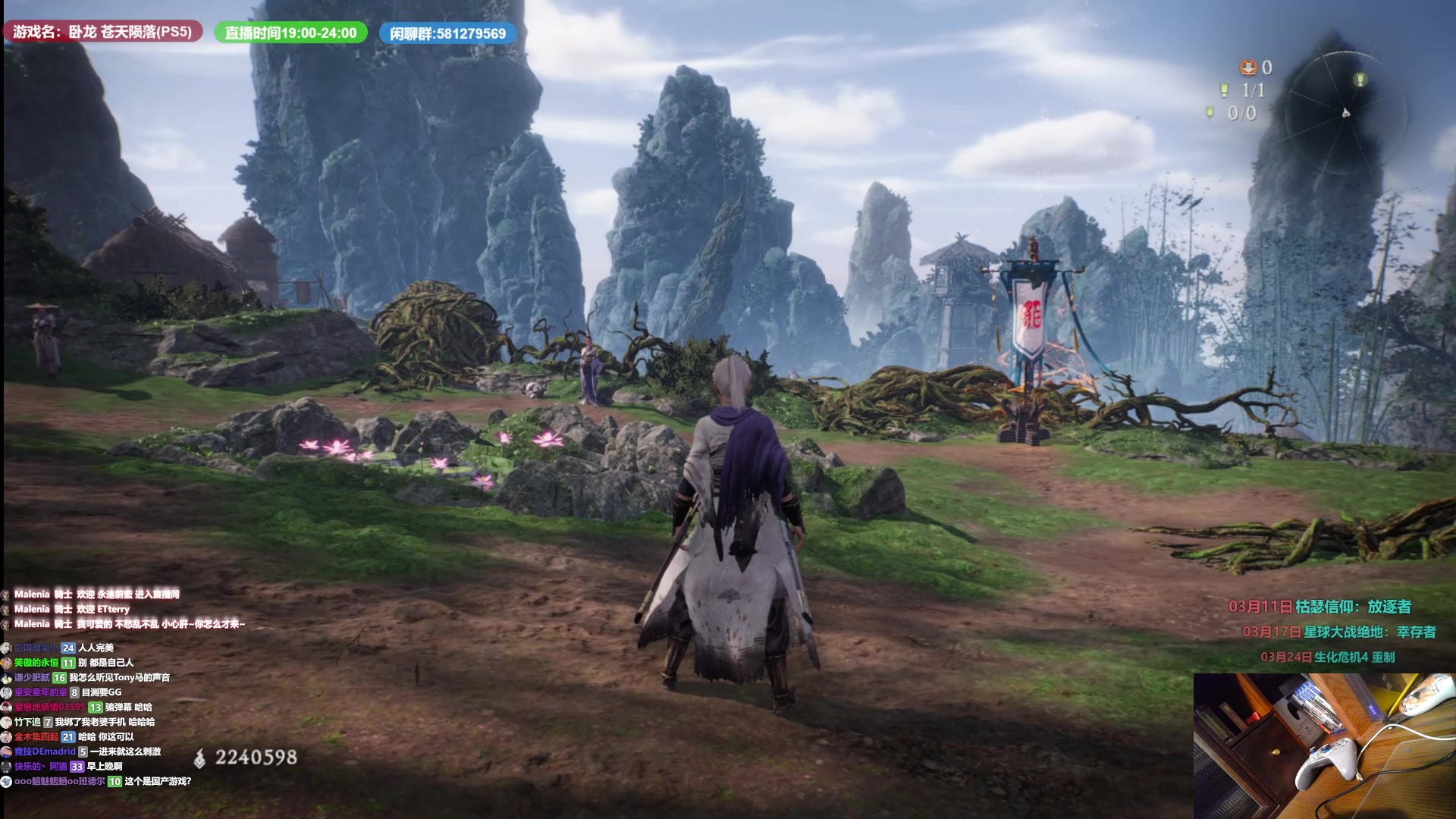 【2023-03-08 16点场】大黑单机：卧龙：苍天陨落 最近身体不适 可能提前下