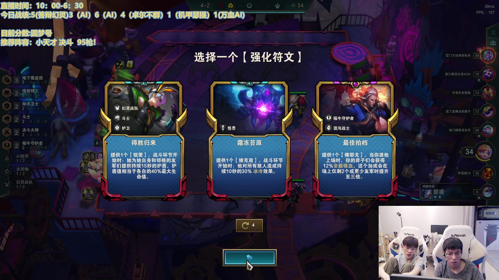 【2023-03-08 16点场】NB丶条皮兄弟：8层魔盗200块！收米三星五费！