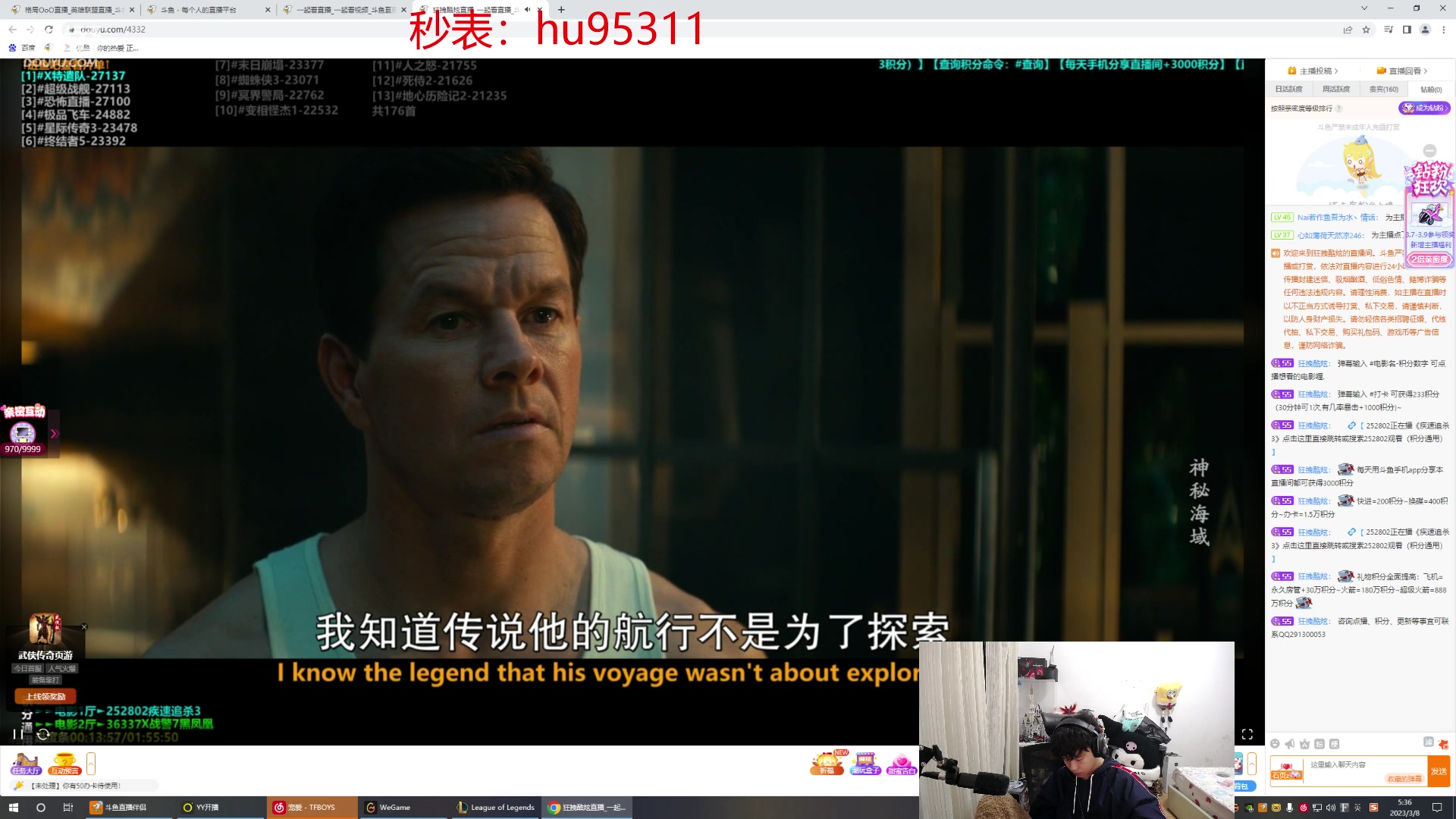 【2023-03-08 05点场】格局OoO：国服第一 韩服学习一下职业选手