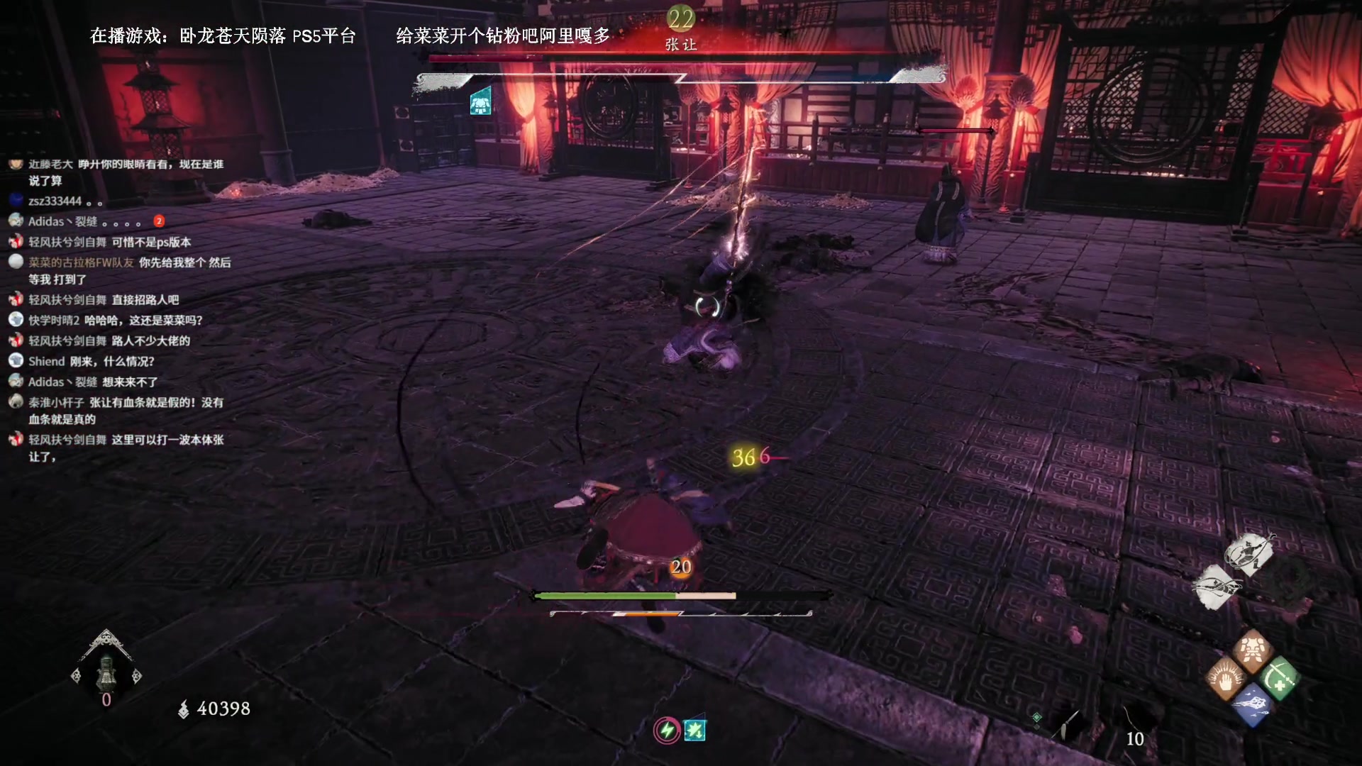 【2023-03-07 20点场】波波菜呀：二周目卧龙苍天陨落