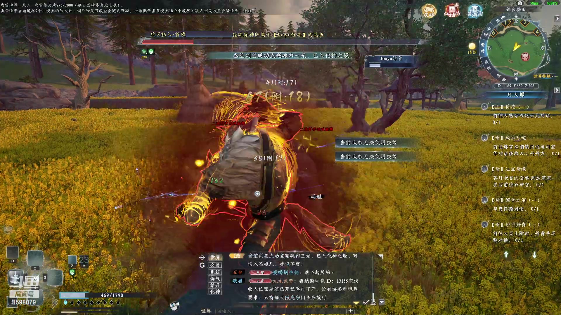 【2023-03-07 23点场】雏兽：蜀山初章 哐哐哐