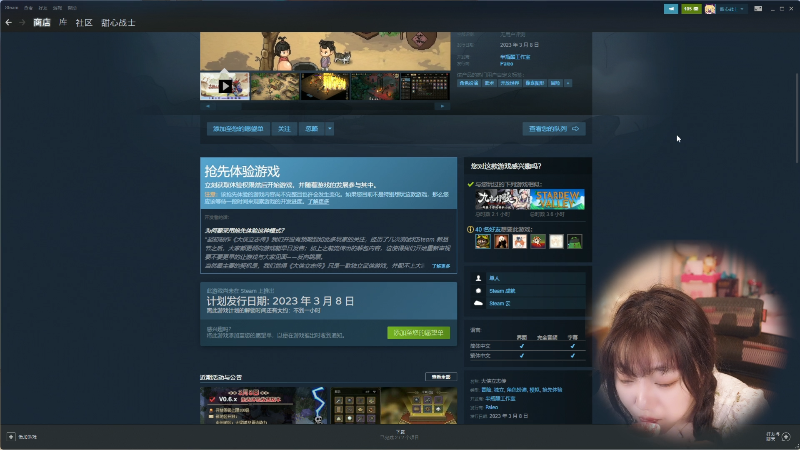 【卧龙：苍天陨落】甜心战士的精彩时刻 20230308 10点场