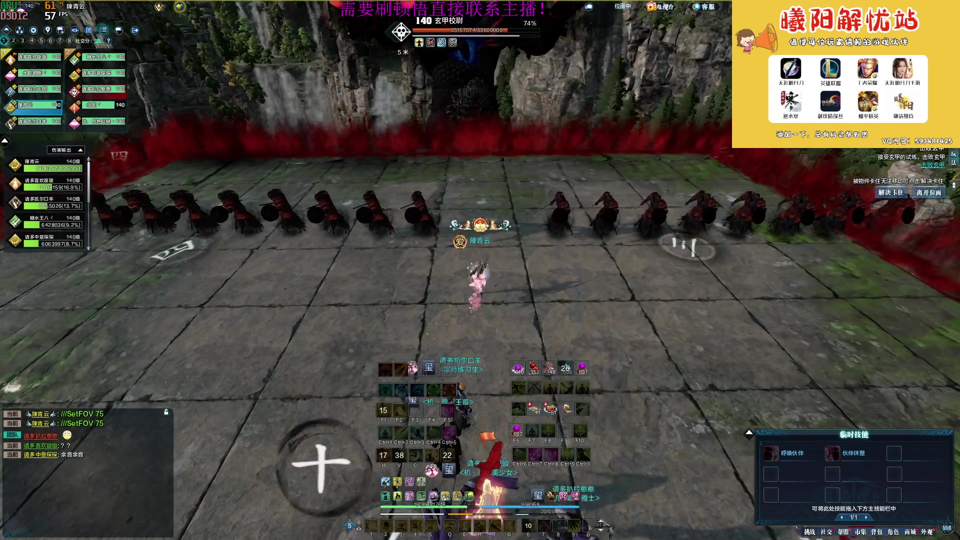 【2023-03-06 13点场】燕徊硯：天刀万恶之源与嘴笨老实人们的日常。