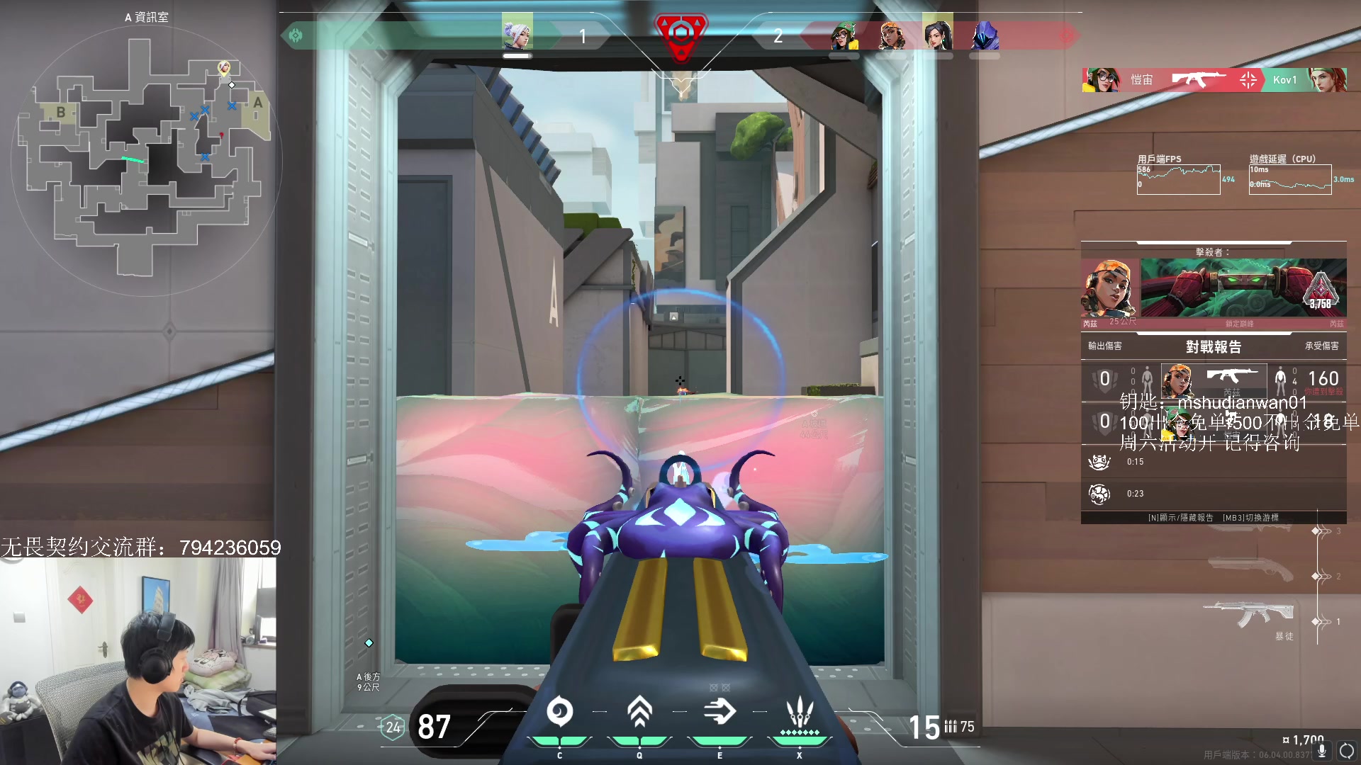 【2023-03-08 16点场】yjjimpaopao：无谓契约新赛季之新皮肤