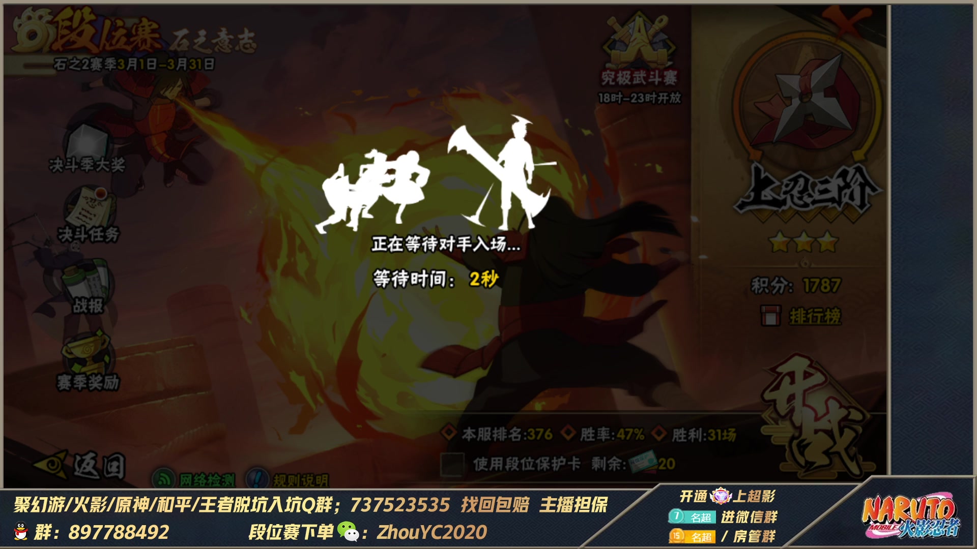 【2023-03-08 01点场】Kurozuka名超：名超：青年雷影,月初段位教学