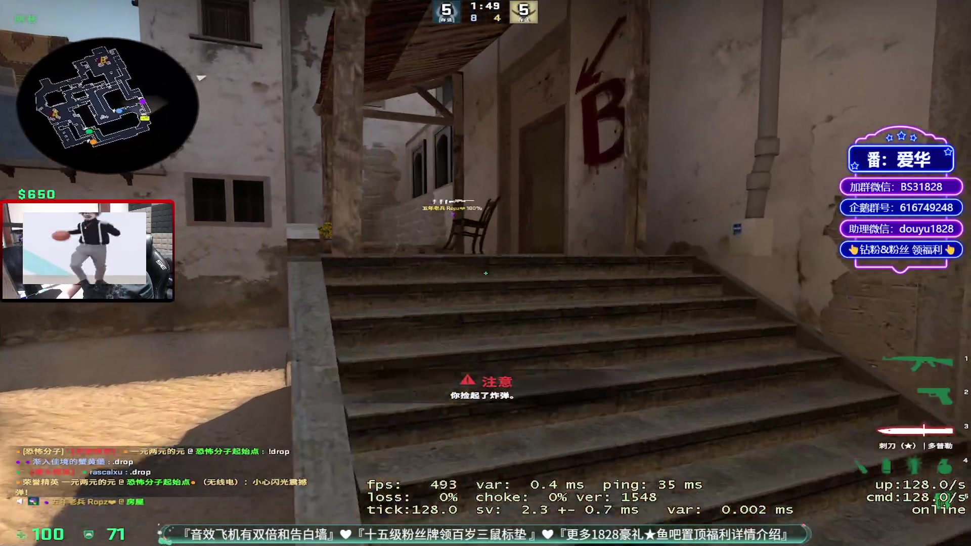 【2023-03-08 19点场】CSGO百岁三：你什么水平？逛街呐？